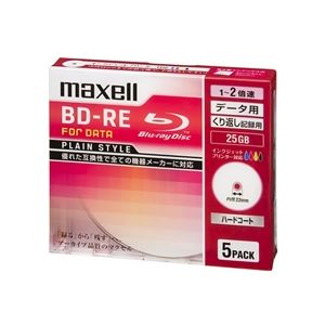 【マラソンでP最大49倍】Maxell 2倍速対応データ用BD-RE25GB PLシリーズ5枚1枚ずつプラケースプリント対応ホワイト BE25PPLWPA.5S