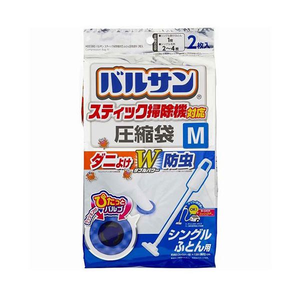 【クーポン券別れ別れ中】【5仕掛ける】 レック V突っ支い棒洗い濯ぎ機相応う締め付ける袋M2枚入 HO0380X5