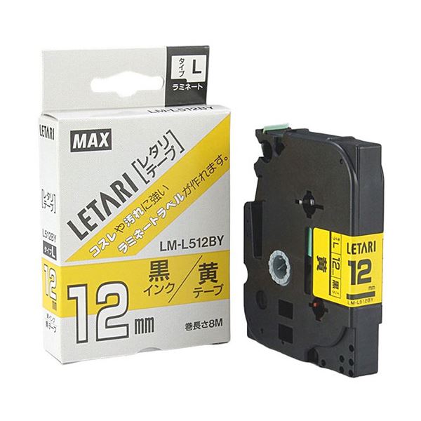 【クーポン配布中】【5セット】 MAX ラミネートテープ 8m巻 幅12mm 黒字・黄 LM-L512BY LX90190X5