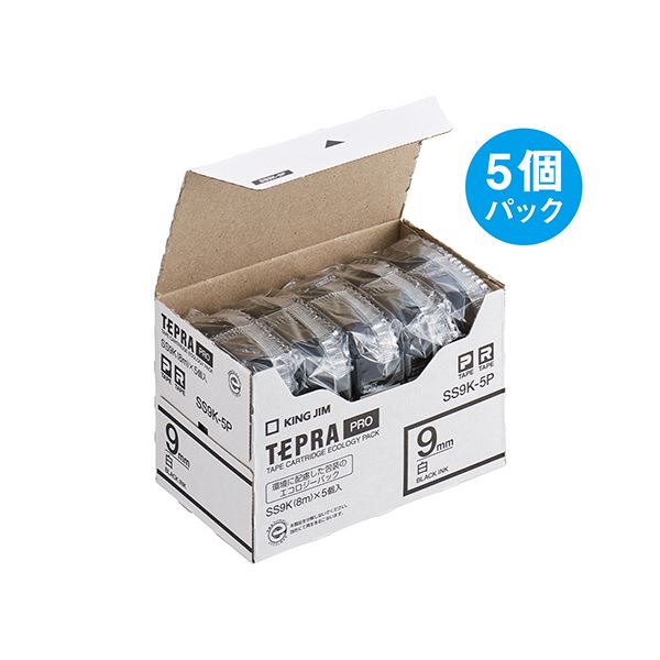 【尖んがり20倍】第一人者体育館 テプラ PRO 磁気テープ薬莢 9粍 白/黒文字 SS9K-5P 1容器に並べる(5個)