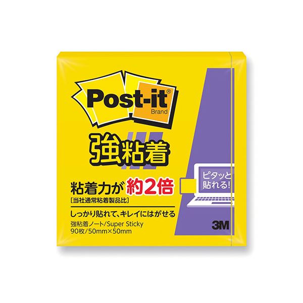 【ポイント20倍】【20個セット】 3M Post-it ポストイット 強粘着ノート 3M-650SS-YNX20