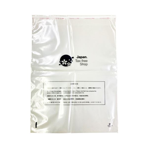 【ポイント20倍】福助工業 免税店用袋 M 08470111パック(50枚)