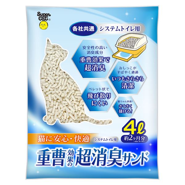 【マラソンでP最大49倍】（まとめ）システムトイレ用 重曹効果の超消臭サンド 4L （猫 衛生用品／猫砂） 【×2セット】【代引不可】