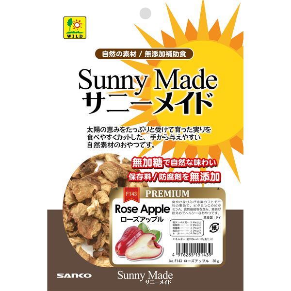 【ポイント20倍】(まとめ)三晃商会 サニーメイドプレミアム ローズアップル 30g 小動物用おやつ 【×3セット】