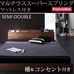 【マラソンでP最大49倍】フロアベッド セミダブル【W.coRe】【マルチラススーパースプリングマットレス付き】 ウォルナットブラウン 棚・コンセント付きフロアベッド【W.coRe】ダブルコア【代引不可】