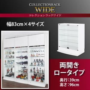 【クーポン券別れ別れ中＆百貨店SALE客体】【銀鏡なし】仕合わせ 【両開き印字機】 高さ96 奥ぶかさ39 黒いこと 寄せ合わせ仕合わせ 広々とした【代引不可】