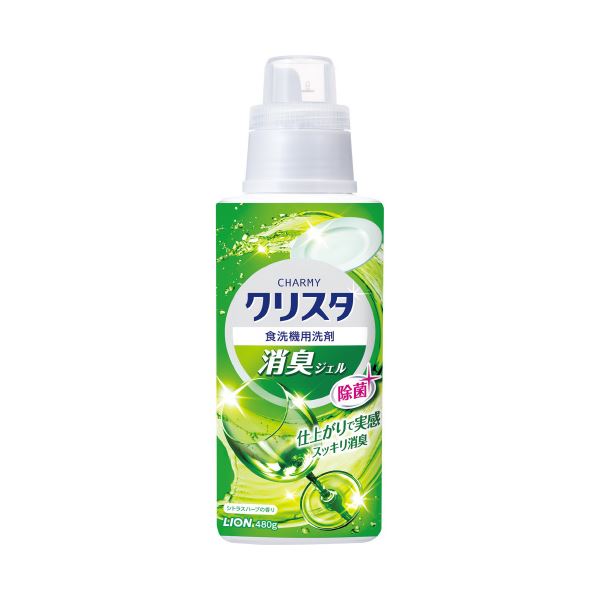 【尖んがり20倍】(まとめ) CHARMYクリスタ消臭ジェル480g 【×5仕掛ける】 日用品雑貨・文房具・手芸-日用消耗品-消臭剤・芳香剤