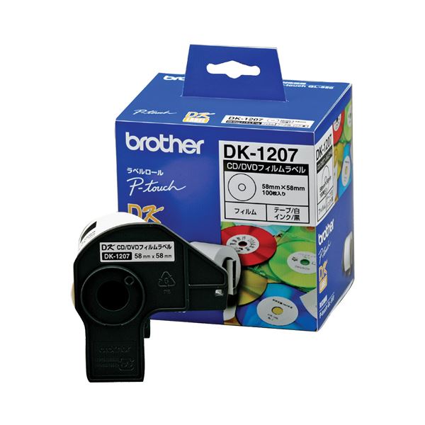 【ポイント20倍】（まとめ） ブラザーDKプレカットラベル CD／DVDフィルムラベル 直径58mm 白／黒文字 DK-1207 1個（100枚） 【×3セット】 15,688円