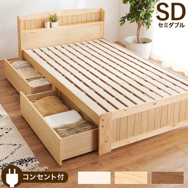 楽天市場】本棚付引出し収納ベッド ホワイト セミダブルサイズ ベッド