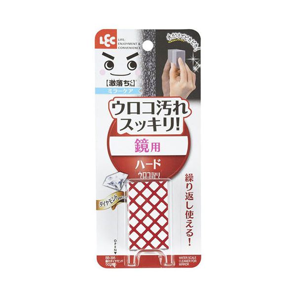 【ポイント20倍】【5セット】 レック 鏡のダイヤモンドウロコ取り BB-395X5 8,260円