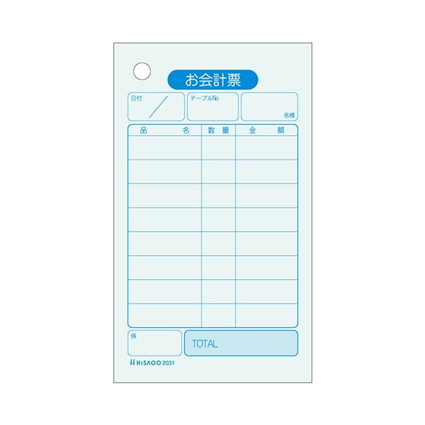 【ポイント20倍】(まとめ) ヒサゴお会計票(色上質) 70×120mm 単式 2031 1箱(500枚) 【×5セット】|インテリアの壱番館