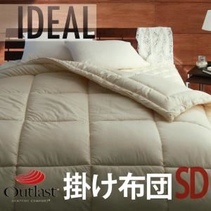 【クーポン券別れ別れ中＆百貨店SALE客体】【単品】掛け布団 虚蝉ダブル【IDEAL】オール時節熱度自然調整原材料アウト挙げ句の果て（R）続きもの【IDEAL】アイディール掛布団