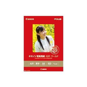 【尖んがり20倍】キヤノン（Canon）活動写真質問用紙・光輝 ゴールド A4 100枚 GL-101A4100 2310B014