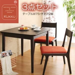 【尖んがり20倍】晩ご飯仕掛ける 3点仕掛ける【Kukku】自然的 生まれながら木ロースタイルダイニング【Kukku】まかない方【代引不可】