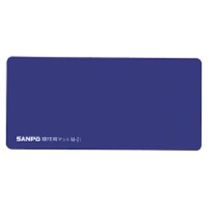 【ポイント20倍】（まとめ）サンポー 捺印用マット M-21 紺【×3セット】