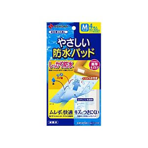 【ポイント20倍】（まとめ）ニチバン やさしい防水パッド M BPM 1パック(4枚)【×5セット】
