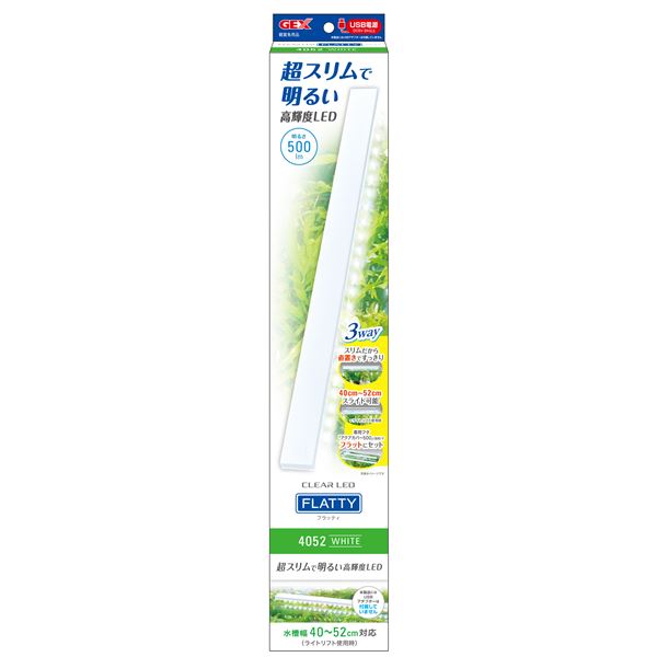 【ポイント20倍】クリアLEDフラッティ 4052WH ホワイト(観賞魚/水槽用品)｜インテリアの壱番館