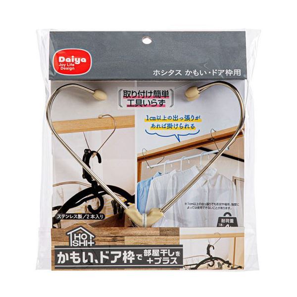 【ポイント20倍】【5セット】 ダイヤ ホシタス かもい・ドア枠用 2個入 MMT79336X5