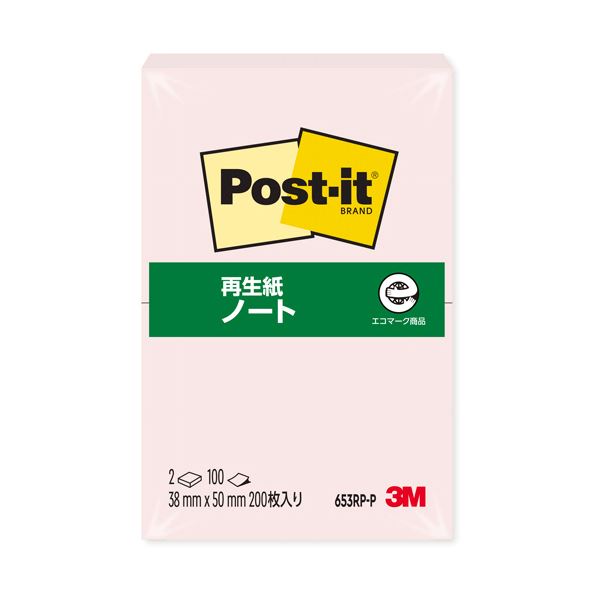 【ポイント20倍】3Mポスト・イット ノート 再生紙 38×50mm ピンク 653RP-P 1セット(20冊:2冊×10パック)|インテリアの壱番館