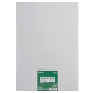【尖んがり20倍】（まとめ）ジョインテックス ラミネートフィルム75 A3 100枚 K063J【×2仕掛ける】