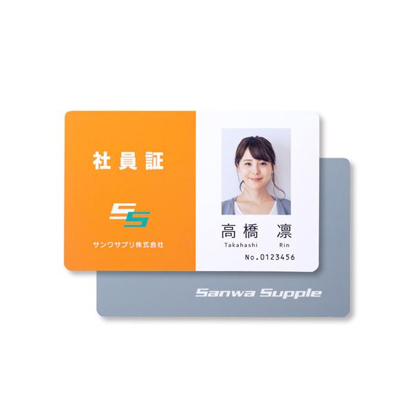 【尖んがり20倍】【5個仕掛ける】 サンワサプライ インクジェット用ID歌留多(穴なし) JP-ID03NX5