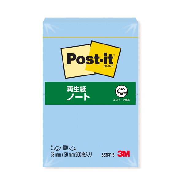 【ポイント20倍】3Mポスト・イット ノート 再生紙 38×50mm ブルー 653RP-B 1セット（20冊：2冊×10パック）