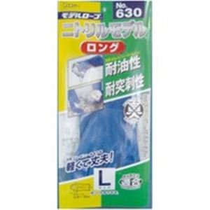 【百貨店SALEでP最大限度47倍】（まとめ）エステー やり方用グローブ ニトリルモデル ロングL No.630【×10仕掛ける】