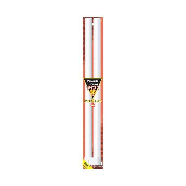 【百貨店SALEでP最高限度47倍】（まとめ） パナソニック ツイン螢光灯 ツイン136W形 白熱電球色 FPL36EX-LJF3 1個 【×3仕かける】