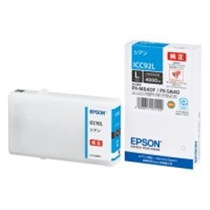 【クーポン券別れ別れ中】EPSON エプソン インキ薬莢 完全無欠 【州際通商委員会92L】 シアン(青)