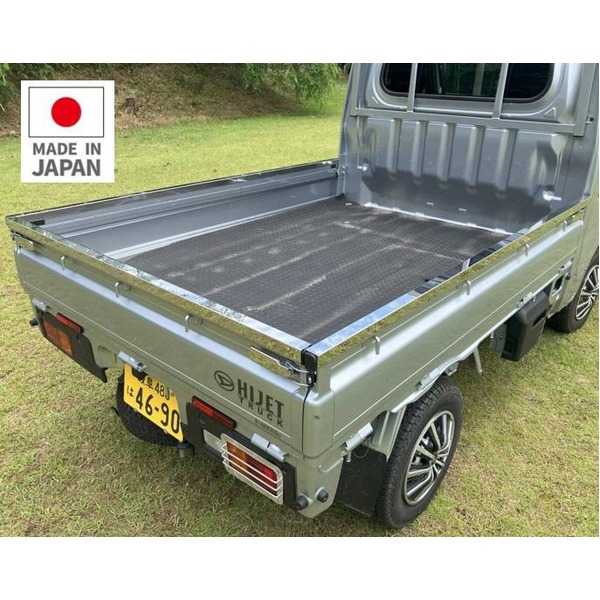 【マラソンでP最大49倍】ハイゼットトラック 標準車用 荷台あおり アオリ コの字型カバー 鏡面ステンレス製 車用品 軽トラ カー用品 外装パーツ【代引不可】