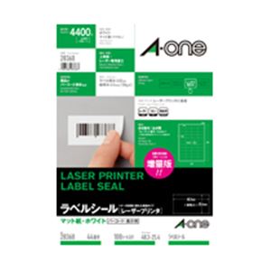 【クーポン配布中】エーワン レーザープリンターラベル マット紙・ホワイト A4 44面 48.3×25.4mm 上下余白付 28368 1冊(100シート)