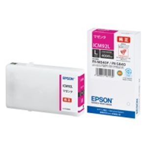 【クーポン券別れ別れ中】EPSON エプソン インキ薬莢 完全無欠 【ICM92L】 マゼンタ
