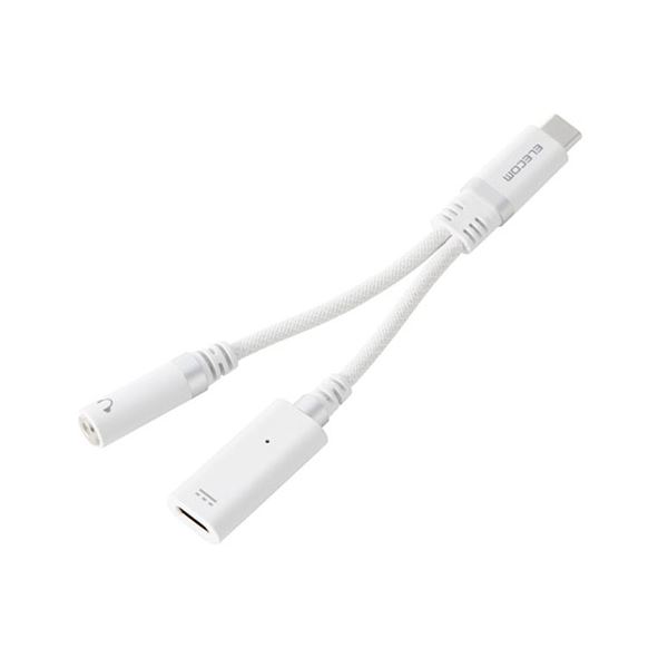 【尖んがり20倍】エレコム USB Type-C(TM) - φ3.5粍取り替えっこ有線テレビ(ケイ素樹脂メッシュ/27W) 白いこと MPA-C35DPDSMWH