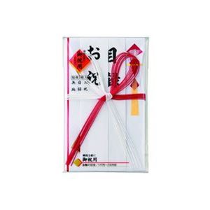 【尖んがり20倍】【まとめ】 マルアイ 祝金封 キ‐420 赤白7本花結 【×5仕掛ける】