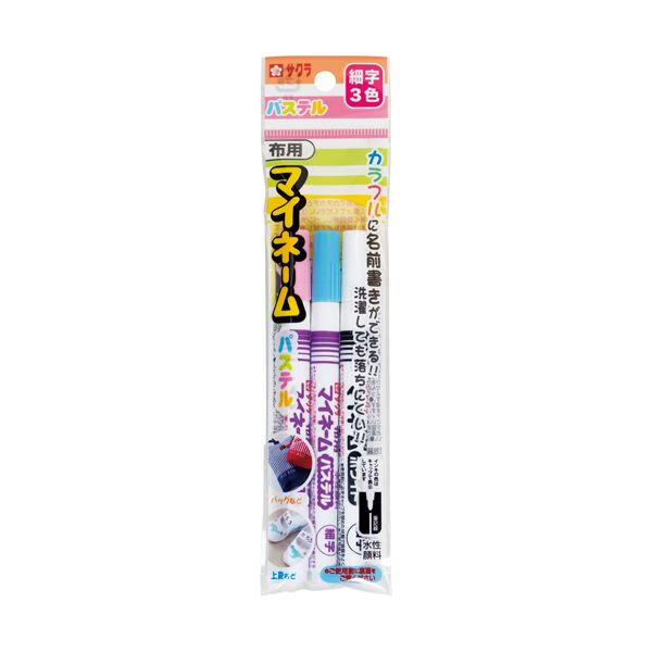 【ポイント20倍】（まとめ） サクラクレパス水性マーカー マイネームパステル 細字 3色（各色1本） YKM3-P 1パック 【×10セット】