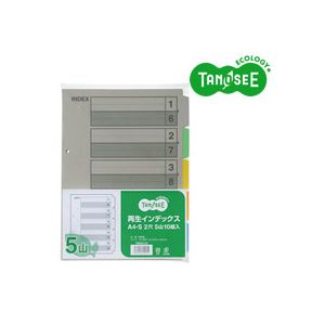 【百貨店SALEでP最大限度47倍】（まとめ）TANOSEE 生まれ変わり総目録 A4タテ 2穴 5山 10組入×40容器に並べる