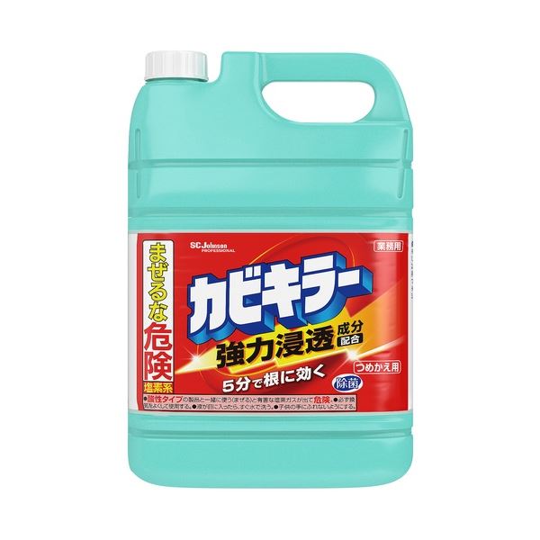 【尖んがり20倍】真菌殺害者 つめかえ 5kg 御役目用 日用品雑貨・文房具・手芸-その他-掃除用品
