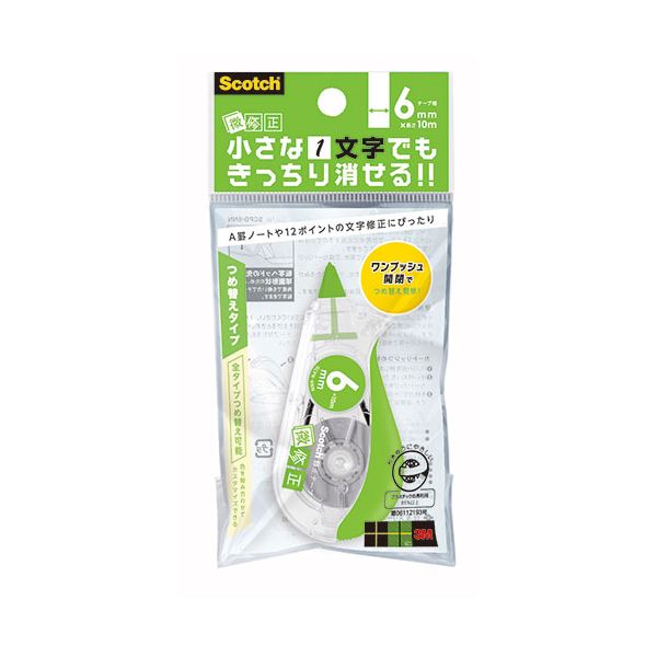【ポイント20倍】【10個セット】 3M Scotch スコッチ 修正テープ 微修正 6mm グリーン 3M-SCPD-6NNX10