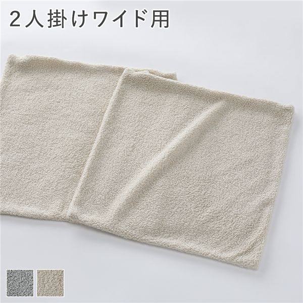 リクライニング 立ち会い場長椅子 専用覆いかぶせる 単品 2人掛け広々とした用 象牙色 ブークレ出どころ 洗える 覆いかぶせる輪っか 長椅子覆いかぶせる