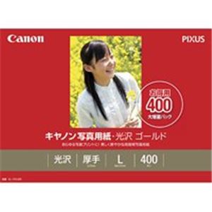 【尖んがり20倍】（まとめ）キヤノン Canon 活動写真紙 光輝ゴールド GL-101L400 L 400枚【×2仕かける】