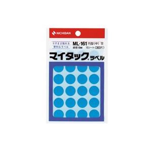 【尖んがり20倍】(お勤め用20仕かける) ニチバン マイタック カラーラベルシール 【循環 中/16粍径】 ML-161 空 ラベル用紙-日用品雑貨・文房具・手芸-ラベル・ステッカー