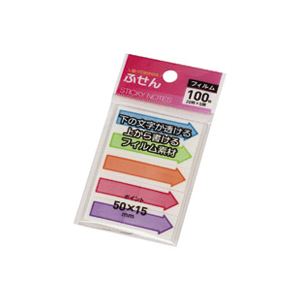【ポイント20倍】（まとめ）スガタ フィルムふせんメッセージ ポイント P121 20枚×5パッド【×50セット】
