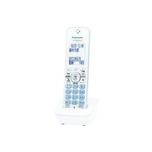 【ポイント20倍】Panasonic 電話・FAX増設子機 KX-FKD556-W｜インテリアの壱番館