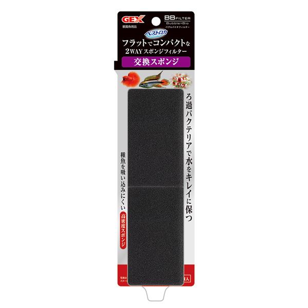 【ポイント20倍】（まとめ）ベストロカ BBフィルター 交換スポンジ 2個入【×3セット】 (観賞魚/水槽用品)