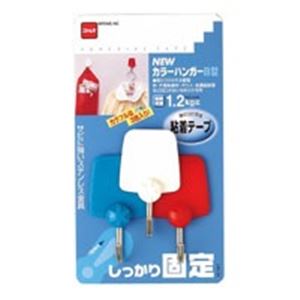 【マラソンでP最大49倍】（まとめ）ニトムズ ニューカラーハンガー H141 B型3個 【×20セット】
