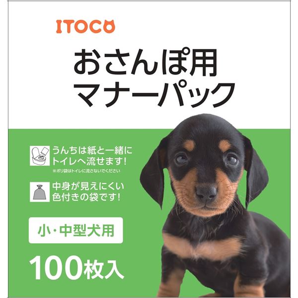 【尖んがり20倍】（まとめ）おさんぽ用折りかがみ容器に並べる 100枚【×3書き割り】 (犬猫 せっ生装置/幼児用便器)