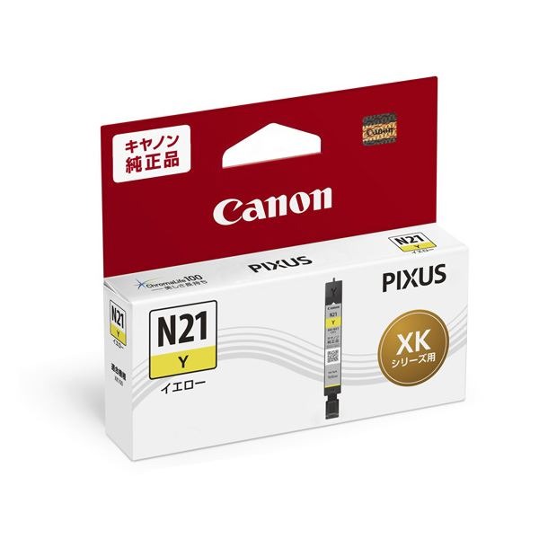 【ポイント20倍】(まとめ) 【純正品】 CANON(キヤノン) 5111C001 XKI-N21Y イエロー 【&times;5セット】｜インテリアの壱番館