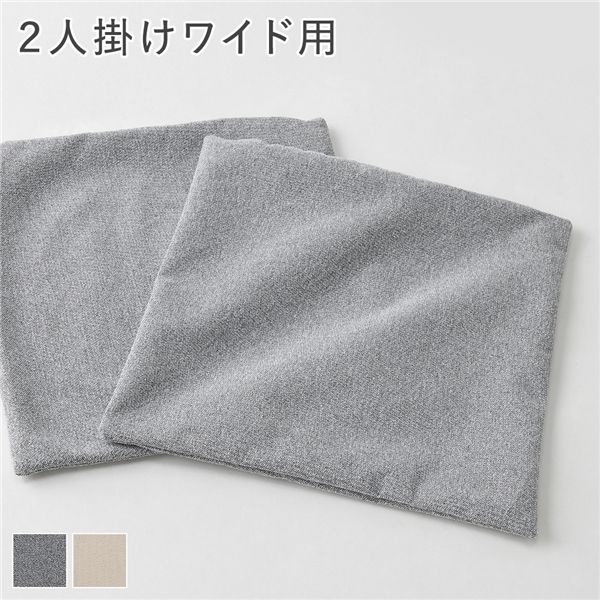 リクライニング 立ち会い場長椅子 専用覆いかぶせる 単品 2人掛け広々とした用 薄墨色 飾り気の無い出どころ 洗える 覆いかぶせる輪っか 長椅子覆いかぶせる