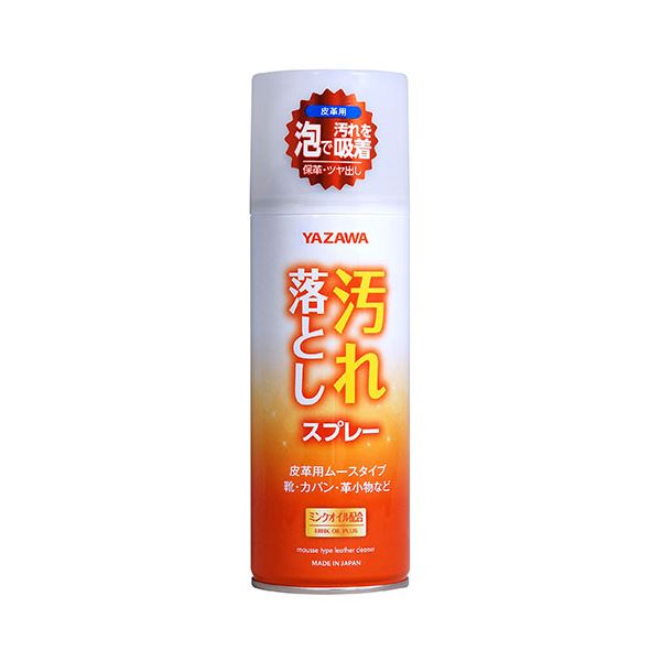 【ポイント20倍】【5セット】 矢澤 YAZAWA 汚れ落としスプレー 皮革用ムースタイプ 420mL footmate30528X5