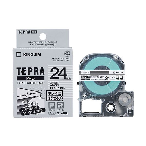 【尖んがり20倍】【5個仕掛ける】 KING JIM 第一人者体育館 テプラPRO磁気テープ キレイにはがせる 24粍 澄み切った 黒文字 KJ-ST24KEX5